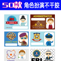 Kindergarten early education Children professional role play English self-adhesive teaching aids Handwritten name toy Cartoon sticker