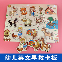 Kindergarten children baby environmental protection wood block Early education Animal Puzzle English Learning English Puzzle board toy