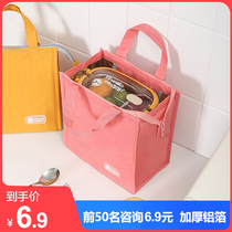 Office worker insulation bag aluminum foil thickened lunch bag student with rice bag portable lunch bag canvas lunch bag