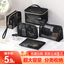 Cosmetic bag female portable large capacity 2021 new super fire senior sense mesh travel storage bag portable wash bag