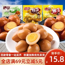 German Quail eggs 500g salt baked eggs Iron eggs stewed eggs Five-spice small package hunger supper whole box cooked snacks