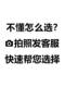 헬멧 마스크 렌즈 전기 자동차 안전 헬멧 투명한 고화질 컬러 선 보호 자외선 풍력 보편적 헬멧 마스크 렌즈 전기 자동차 안전 헬멧 투명한 고화질 컬러 선 보호 자외선 풍력 보편적