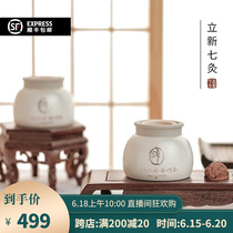 Standing New Seven Moxibustion Life Moxibustion Moxibustion Tool Suit Home Back Moxibustion Tank Warm Moxibustion Instrument Ocular Instrument Gufa Moxibustion