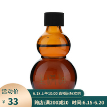 Special indus oil 100ml for the setting up of the new seven moxibustion and qi-moxibustion for the moxibustion