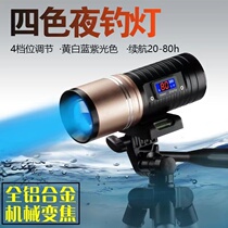 Wild fishing night fishing light fishing light strong light super bright blue light blue purple light table fishing zoom scorpion light