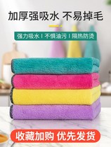 Cleaning Towel Cleaning Special Hotel Hotel Cleaning Car Washing Commercial Rag Household Cleaning Artifact Cotton