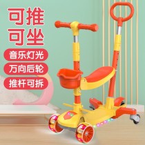 Children's scooter can turn sit ride slide push single-wheel scooter can put feet in five-in-one