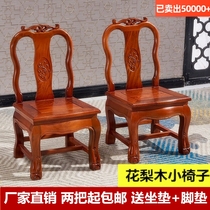 Mahogany stool solid wood new Chinese creative square carved dining table home chair antique tea table stool mortise and tenon back
