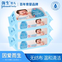 Johnson & Johnson baby happy food engraved 80 pieces*3 packs of baby childrens special wipes Care for newborn mouth and hand wipes