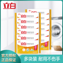 Liby laundry soap Coconut oil essence soap Transparent soap Family pack Underwear soap Household full box affordable pack 12 pieces