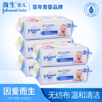 Johnson & Johnson baby baby wipes large package 5 packs newborn baby far from red ass baby mouth and hand wipes Portable