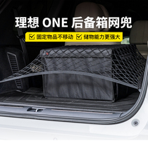 The Little T Uncle Applies Ideal ONE On-board Trunk Web Pocket Fixed Mesh Hood Storage Placement Web