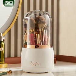Rotating makeup brush storage tube with lid, divided dressing table, lipstick and eyebrow pencil, large capacity, dust-proof cosmetics storage box