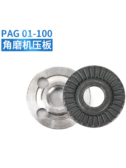 Dayi Angle Grinder Protection Cover Grinder Carbon Brush Wrench Cutting Machine 액세서리 고전력 분쇄기 로터 브러시 홀더 Dayi Angle Grinder Protection Cover Grinder Carbon Brush Wrench Cutting Machine 액세서리 고전력 분쇄기 로터 브러시 홀더