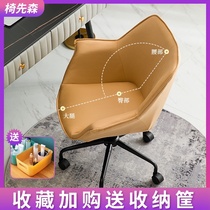 Light luxury computer chair Dormitory comfortable chair Simple study seat Bedroom study desk Office chair backrest swivel chair