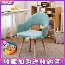 Chair backrest Home computer chair Nordic modern minimalist dormitory student learning desk chair Comfortable sedentary stool