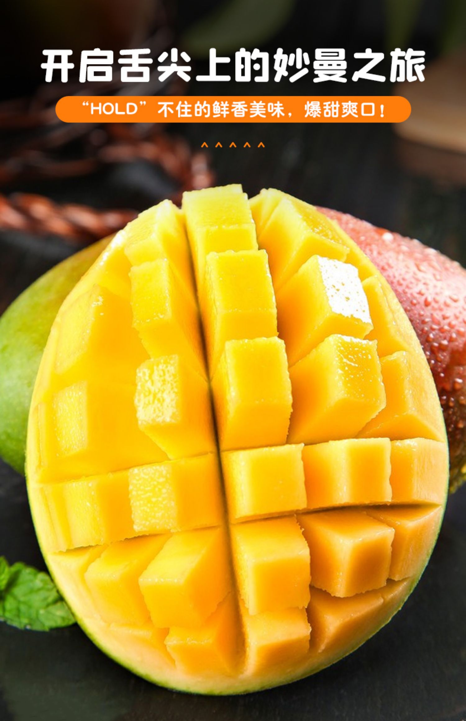 8四川攀枝花凯特芒果特大果超甜8斤新鲜整箱当应季水果包邮