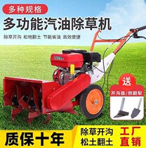 Small multi-function petrol lawn handle micro-farmland crop pine orchard hoe opening trench artifact