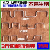 Pull the branch artifact Fruit tree pull the branch universal citrus bend branches Other branches Open angle pruning device Folding branch S-type M-type styling