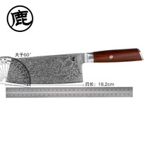 Mr. CUDEMAN Elephant Chinese Kitchen Knives Blade Damascus Steel VG10 Core Cutter Kitchen Knife
