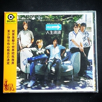 (Genuine Rolling Stone Classic) May Days of Life Sea Album CD