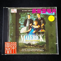 (gambling man Ma Hualii) Maverick film soundtrack CD
