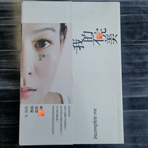 (Desk Spot) My Inperfect-Liu Ruoying Daejeon Publishing