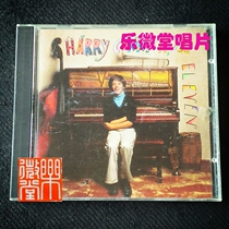 Harry Connick Jr-Eleven Jr.s Little Harley Connette album