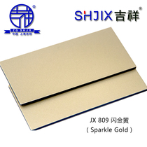 Authentic Shanghai Jixiang aluminum-plastic plate 4mm21 silk flash golden interior and exterior wall curtain wall advertising door dry hanging paste