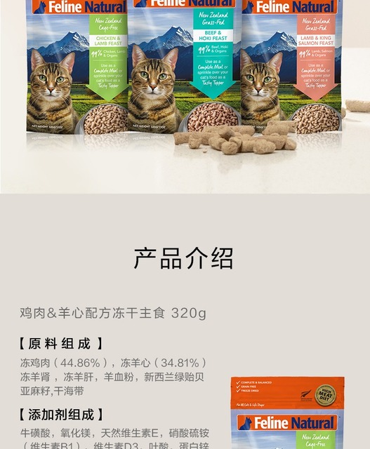 k9natural进口无谷生骨猫粮高蛋白高肉增肥猫主食冻干