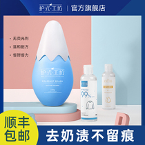 Milk stain special) Baby clothes to yellow fruit stain decontamination cleaner Baby clothes yellow cleaning artifact