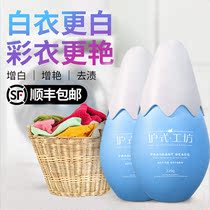 Color bleaching powder to yellow whitening bleach to restore white color clothing universal explosion salt to wash clothes to remove stains strong