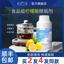 Remove tea stains artifact Citric acid tea cup cleaning agent Tea set In addition to tea scale powder wash cup kettle cleaner Food grade