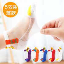 Children's socks summer ultra-thin breathable socks boy light-mouth crystal ice stockings girl pure cotton baby stockings