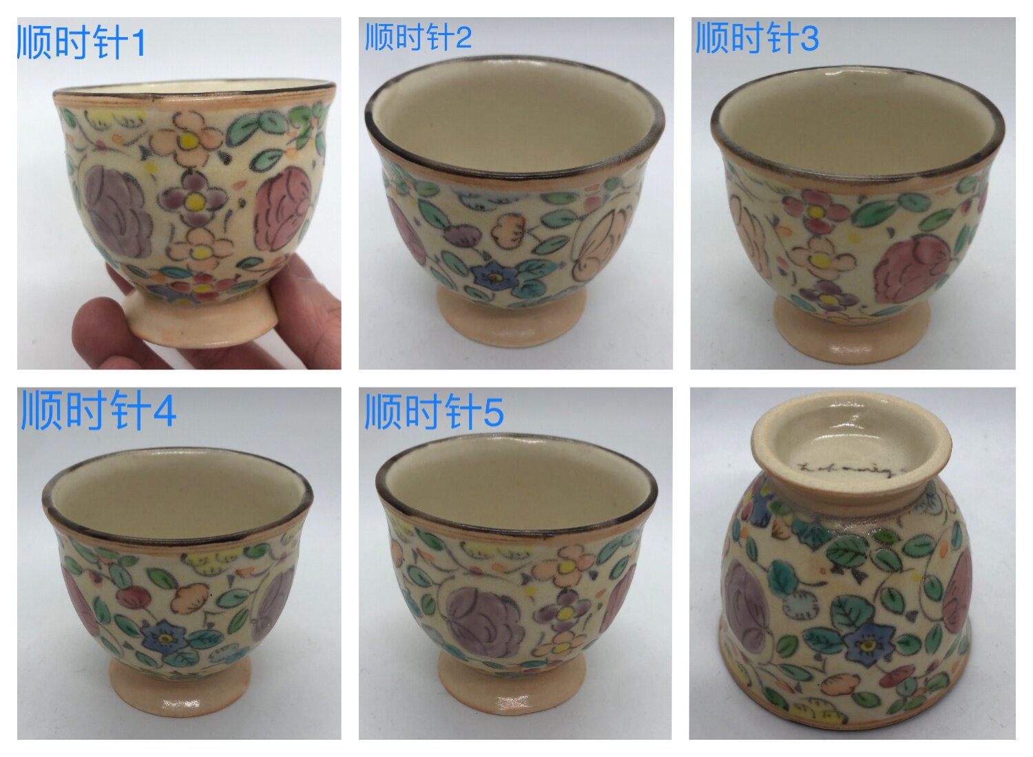 現貨日本作家hahamiya 八木幸子八木淳史ははみや馬克杯鈴蘭