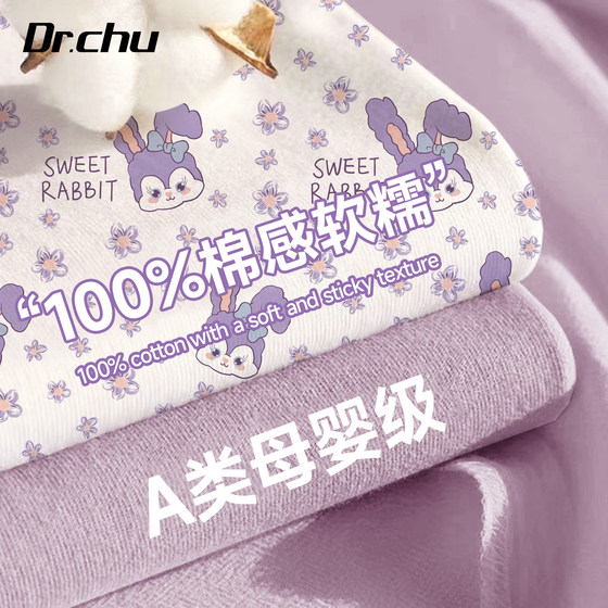 Class A disposable bed four-piece cover quilt cover bed sheet pillow case portable hotel bed travel supplies
Class A disposable bed four-piece cover quilt cover bed sheet pillow case portable hotel bed travel supplies