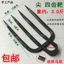 Four-toothed rake three-toothed two-toothed nail rake loose soil cultivation gardening agricultural tools four-toothed four-toothed fork hoe bag