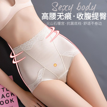 Manneffin middle waist collection underpants Feminists slim slim Sexy Shorts Postpartum Shaping Lift Hip stock Waist Breathable