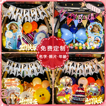 Net red trunk surprise birthday daughter Aisha romantic layout car trunk creative supplies boy year Cartoon