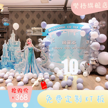 Hundred-day banquet arrangement welcome card baby birthday party Birthday Party Full Moon poster background wall decoration