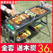 Large household barbecue stove stainless steel barbecue outdoor charcoal 3-5 people roast oven carbon grill stove bbq