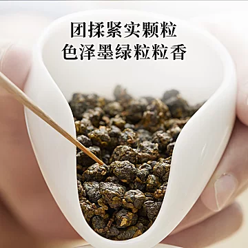 长信名茶冻顶乌龙茶200g[50元优惠券]-寻折猪