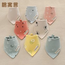 Baby saliva towel baby princess baby boy handsome bib cotton winter super soft thickening washable