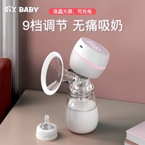 Breast pump milking machine electric mute integrated breast pump pregnant women pull milk automatic suction large painless portable