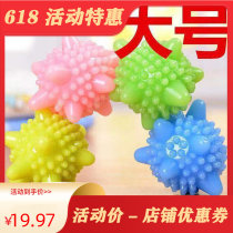 Magic Laundry Theorizer Laundry Ball Anti-Twist Ball Powerful Decontamination Ball Washball Protection Ball Home Washing Machine Filter Bag