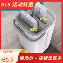 Thickened Slacker free hand wash mop Home scraped Mop Bucket Bucket Mopping the Divine Instrumental Flat Drag God trailers One drag
