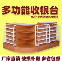 Supermarket group purchase Convenience snack shop Pharmacy Mother and baby shop Combined disassembly cashier cashier table Bar counter