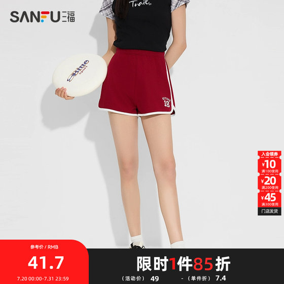 Sanfu women's summer digital printed hot pants, sports style loose arc swing casual slim beach pants 497967 Sanfu women's summer digital printed hot pants, sports style loose arc swing casual slim beach pants 497967