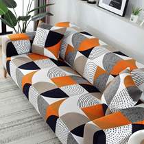 New elastic cover all-inclusive lazy pad Four Seasons universal non-slip fabric Nordic sofa cover cloth