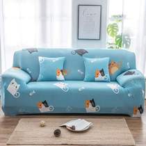 New high elastic Universal set all-inclusive universal set lazy Net red cover full cover sofa cushion summer Four Seasons non-slip